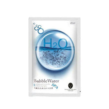 Charger l'image dans la galerie, Detox Oxygen Bubble Sheet Mask Deep Cleansing Mask Remove Dirt Blackhead Moisturizing Bamboo Charcoal Korean Black Face Mask